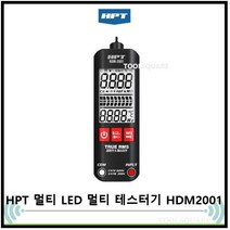 HPT 멀티테스터기 HDM2001 전기 멀티 듀얼 테스터기 검전기 비접촉 오토모드, 7EA