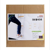 줄사다리 5M / 피난 비상 로프사다리, 1개