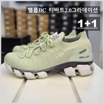 밸롭BC 1+1 *요가강사강력추천* 발바닥의 아치를 살려주며 체중을 분산시켜 관절까지 편하게 만들어주는 자체개발 인솔로 발편한 티바트2.0그라데이션*뉴코아부천점*로켓출고