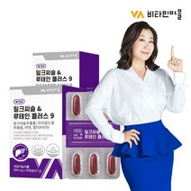 비타민마을 간건강 눈건강 밀크씨슬 루테인 플러스 9 2박스 2개월분 실리마린 눈영양제 9중기능성, 단품
