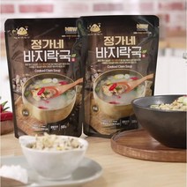 홈쇼핑 정품 고창 정가네 바지락국 즉석국