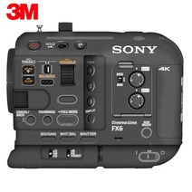 소니 FX6 Sony FX6 카메라 바디 스킨 3M 프로텍터 필름 패션 클래식 랩 스킨 데칼 커버 케이스, 옵션23