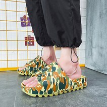 이지 슬라이드 슬리퍼 연예인 쿠션 실내화, 카무플라주 + 40