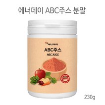 에너데이 ABC주스 분말 가루 파우더 레드비트 사과 당근 베타인 카로틴 식이섬유, 460g