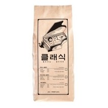 헬로모닝 제로 클래식블랜드 커피원두, 홀빈, 500g, 1개