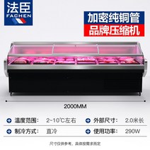 정육쇼케이스 고기 숙성 냉장고 스테인레스 마라탕 보존 신선 반찬가게 유지 25, 2.0미터 직냉 유리문 절전형