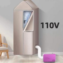 의류관리 세탁건조기 110V/220V 전기 의류 건조기 세탁 다기능 빠르게 신발 따뜻한 공기 옷 히터 기계, 04 110V purple set_04 AU, [04] 110V purple set
