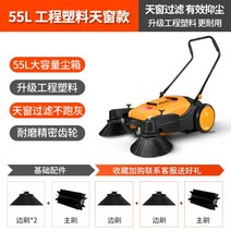 업소용 청소기 작업장 분진 미세 먼지 이물 제거 공사현장, 기본, JNS92 55H