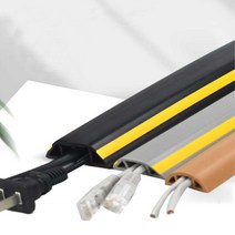 pvc몰딩 케이블데코 인테리어 바닥 전선몰드, D50 그레이