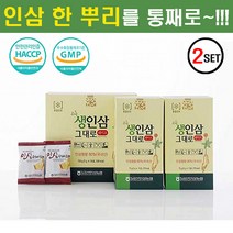 생인삼 뿌리 고려인삼 통째 그대로 동결건조 건삼 인삼 쉐이크 간편 음료 주스 드링크 피로회복 뇌 진정 진통 효과 효능 홈쇼핑 추천 국내산, 30포 2세트