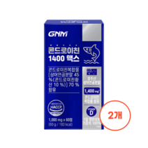 GNM자연의품격 상어연골 콘드로이친 1400 맥스 비타민D 60정 2병