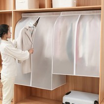 [퍼베이드] (1+1구성) 반투명 와이드 의류 옷커버 행거 덮개, 2호 (60x30x110), 4호 (60x50x110), 1개