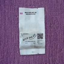 락3 / 천연염색 키트 / 자연염색 재료 옷 원단 섬유 염색약