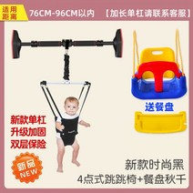 점퍼루 점핑의자 점프의자 무빙그루빙 이븐플로 쏘서 트리플펀 점프앤런 센터 액티비티센터, 14