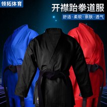 태권도복 판매 성인 남녀 유도 훈련복 경기복 오픈