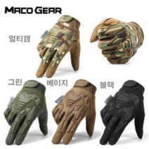 MACO GEAR 밀리터리 텍티컬 장갑/서바이벌장갑/아웃도어장갑/바이크장갑/사이클장갑, 멀티캠