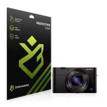 소니 RX100M4 퓨어 저반사 지문방지 액정 보호필름 2매
