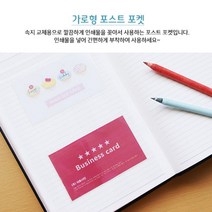 부착용라벨꽂이 명함포켓 2P 홀더 거치대 쿠폰보관 명함홀더 명함거치대 종이꽂이 명함꽂이판