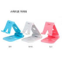 이지드로잉 이지노트 드로잉태블릿 PC PAD 핸드폰호환 PDF필기지원 타블렛, 스마트폰 거치대_화이트, 이지드로잉노트 주변기기
