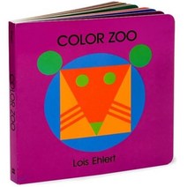 Color Zoo, Harperfestival