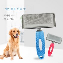 JINXIY 애완 동물 빗 바늘 빗질 개 브러시 테디 개 브러시 개 개 머리 빗 개 빗 콤과 빗질 애완 동물 용품 6, 중간 번호 종이 카드 포장 175*116, 분홍색