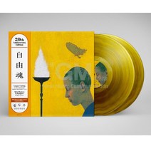 2LP_김두수 4집-자유혼 2LP set Gold Flow 컬러 Remastered 2021, 없음