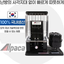 알파카 2000 업소용 심지 난로 캠핑용 등유난로 야외용 석유히터 기름 스토브히터