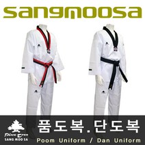 상무사 태권도복 단도복/품도복/전사원단/태권도복/Dan Unifrom/Poom Uniform/태권도용품/수련용품