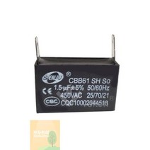 SCON1.5 콘덴서 콘덴샤 선풍기 보일러 모터 펌프 사각수지콘덴서., 상세페이지 참조