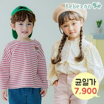 베베쥬 아동용 몽실 스트라이프 티셔츠