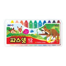 아모스 파스넷 12색, 3개