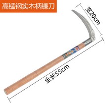 삽 과수 단조낫 철재 오삽 조개삽 이식삽 깔끔한재단 우수한열전도율 사료보관 농사, 21cm, 흰색, 60° 이상