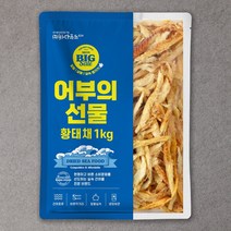 인기 용대리북어채 추천순위 TOP100 제품 리스트