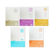 [우진] 원고지 400자 / 1개입 / 7020691, 상세페이지 참조