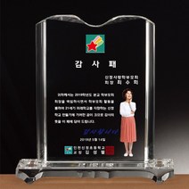 [인물패] 크리스탈명패 대표이사 명패제작 크리스탈명패 공장직접 회사 상사 상패톡 명패모음, 19x19.5x5