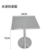 카페 커피 업소 테이블 넷 레스토랑 매장용 디저트 숍 테이블 공업용, 스퀘어 60cmx75cm