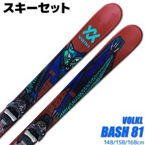 스키 세트 VOLKL 20-21 BASH 81 148/158/168cm FDT 10 쇠장식 포함, 148cm