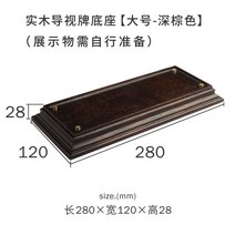 계좌번호안내판 계좌이체 QR코드 입금 안내판 거치표시판, F. 어두운색 120/280