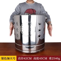 쓰레기 소형 드럼 소각로 소각난로 스테인레스 스틸 굽기 종이 배럴 Huabao 금, 은색 초대형 불타는 종이 통