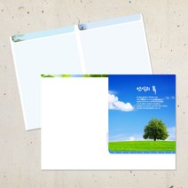 4면 주보용지 교회 안내지 순서지 예배 주보 A4사이즈 절기 헌금봉투 감사노트 전도용품 부활절 사순절 추수감사 성탄절 크리스찬, EA-42