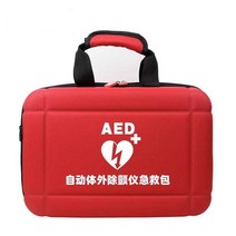 심장 제세동기 휴대용 AED 가정용 의료 응급처치 키트, 블루 AED 제세동기 보관 가방