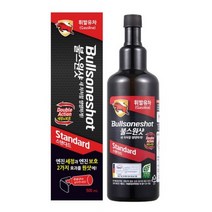 불스원 불스원샷 스탠다드 연료첨가제 가솔린 500ml + 대박사은품, 5개, 물티슈 + 방향제 + 고급무릎담요 +@ + 불스원샷