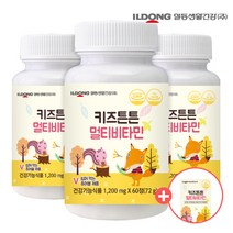 [일동생활건강]키즈튼튼 멀티비타민 츄어블 3+1병 8개월분, 단품, 단품