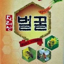 꿀 벌꿀 지리산토종 동의보감 산청꿀 잡화꿀, 파이스트솔라 쿠팡 1, 파이스트솔라 쿠팡 아카시아꿀2400g