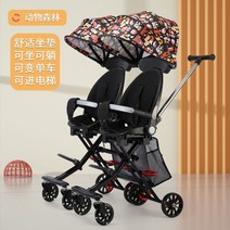 쌍둥이 트라이크 연년생 2인용 쌍둥이유모차 쌍둥이트라이크 접이식 유모카 경량 더블, 01, 1