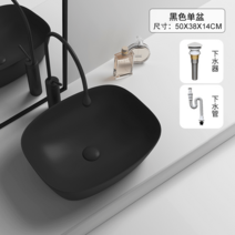 도자기 스탠드 프렌치 세면대 타원형 화장실 수도꼭지 크림풍 대야 아트, 50cm 블랙싱글볼 하수세트
