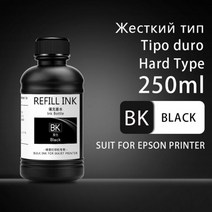 몽이몰 호환 엡손 UV 프린터용 경화 잉크 250ml XP600 TX800 L800 L805 L1800 R290 R300 1390 1400 1410 1430 DX5 DX7 DX10, 1PC-Hard-BK, 1PCHardBK