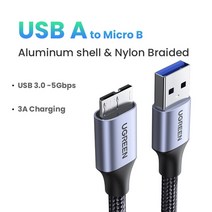 UgreenUSB C to Micro B 3.0 케이블 5Gbps 3A 맥북 하드 드라이브 디스크 용 고속 데이터 동기화 코드 HDD SSD 케이스 USB c타입 마이크로, [05] Metal USB A, [01] 0.5m