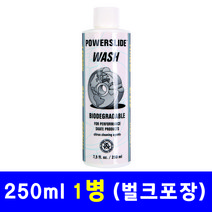 인라인 베어링 청소 세척 정비용품 /베어링 세척액 250ml (파워슬라이드 시트러스 오일)