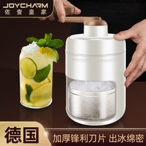 눈꽃빙수기 팥빙수기계 빙수 기계 독일어 면도 얼음 수동 가정용 작은 분쇄 스톨 손 흔들어 만들기, [01] 수동 면도 얼음 기계